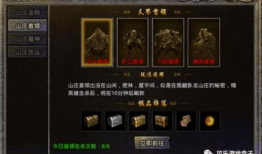 91原始传奇直播间,揭秘传奇背后的故事与精彩瞬间