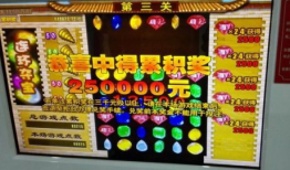 中福在线连环夺宝视频,精彩瞬间回顾