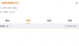 吃瓜头条爆料不断是真的吗,真相还是谣言？