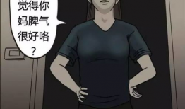 被儿子的朋友侵犯动漫,揭开网络暴力的阴影面